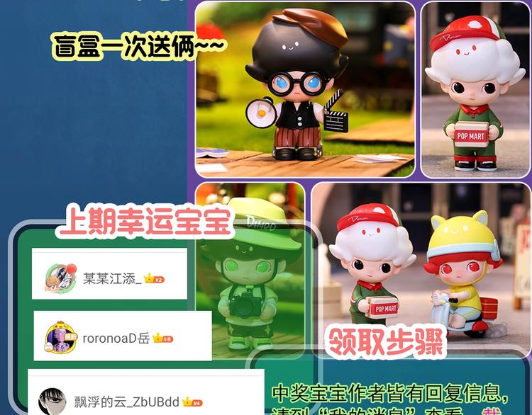 第355话 龙舟镇122