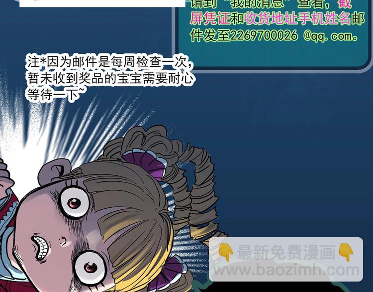 第355话 龙舟镇123