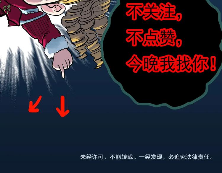 第355话 龙舟镇124