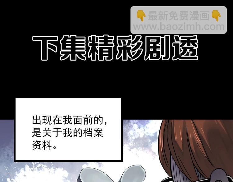 第355话 龙舟镇126