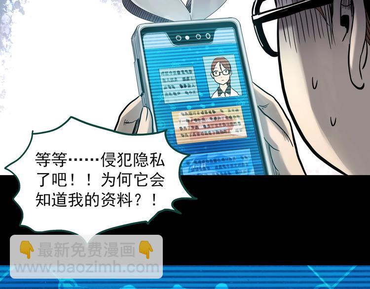 第355话 龙舟镇127