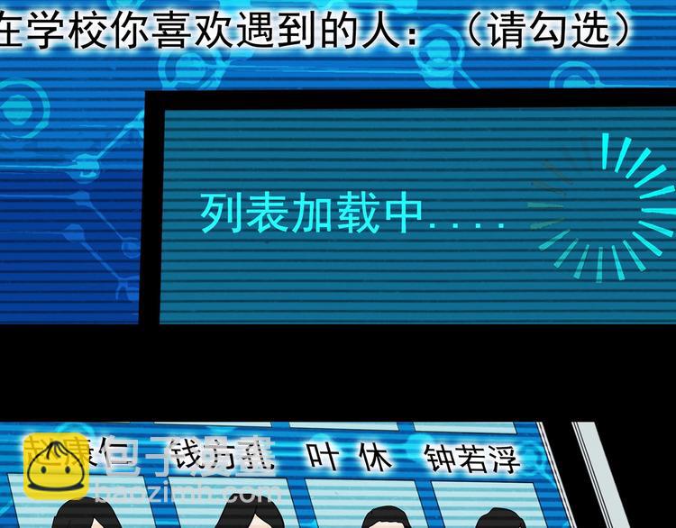 第355话 龙舟镇128