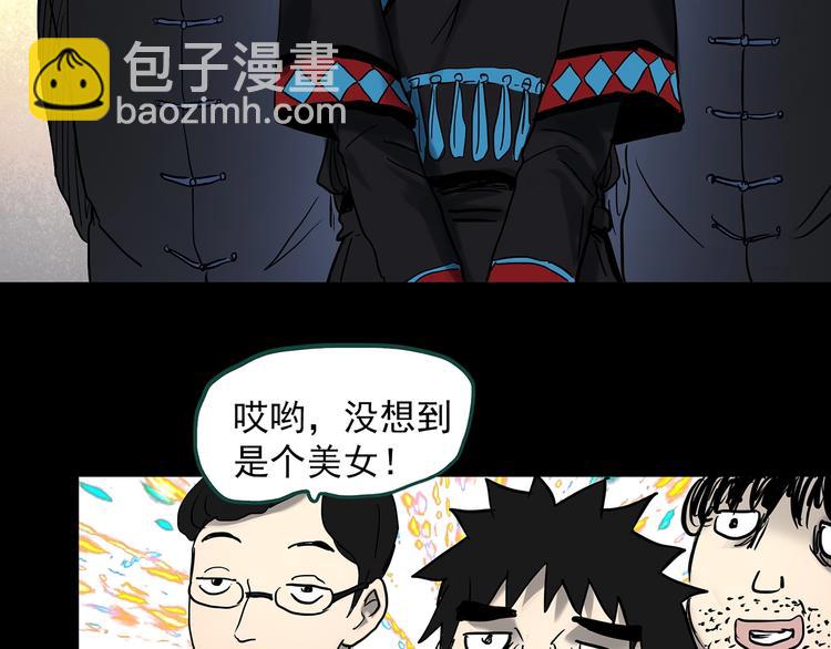 第355话 龙舟镇13