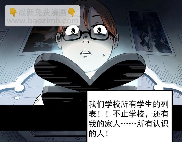 第355话 龙舟镇130