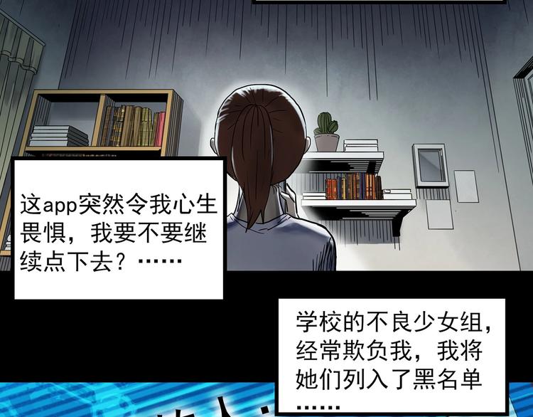 第355话 龙舟镇131
