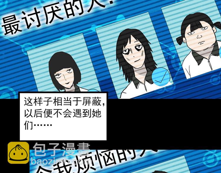 第355话 龙舟镇132
