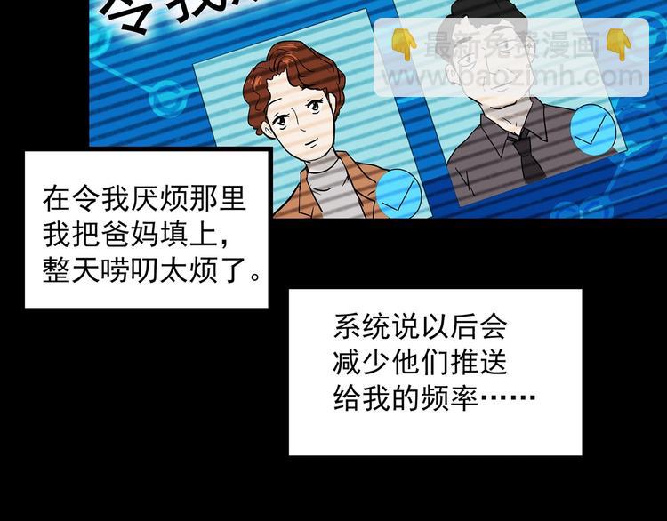 第355话 龙舟镇133