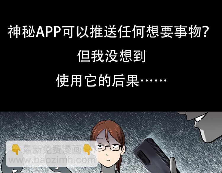 第355话 龙舟镇134