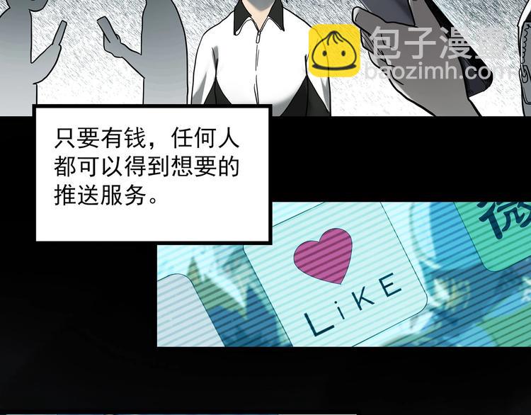 第355话 龙舟镇135