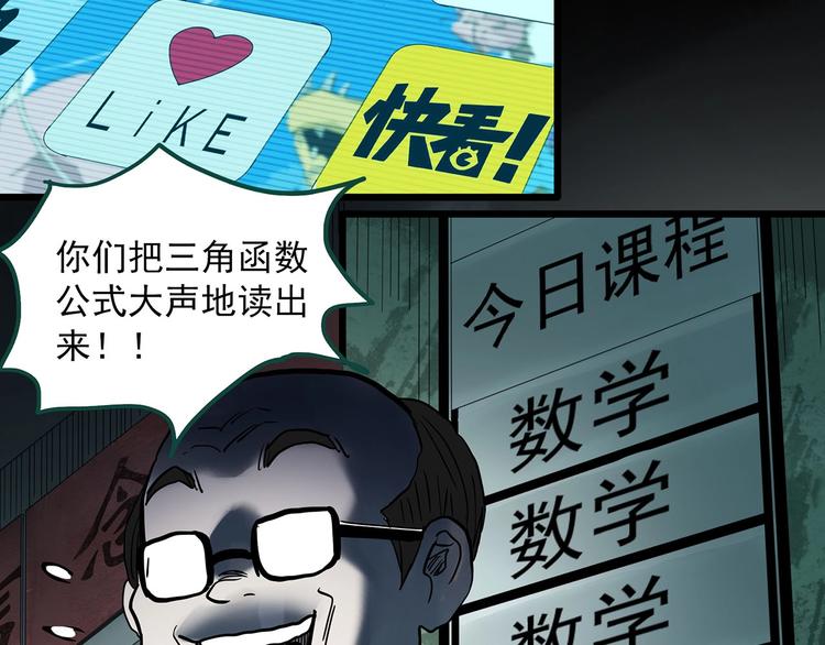 第355话 龙舟镇136