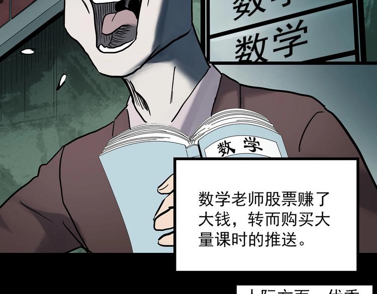 第355话 龙舟镇137