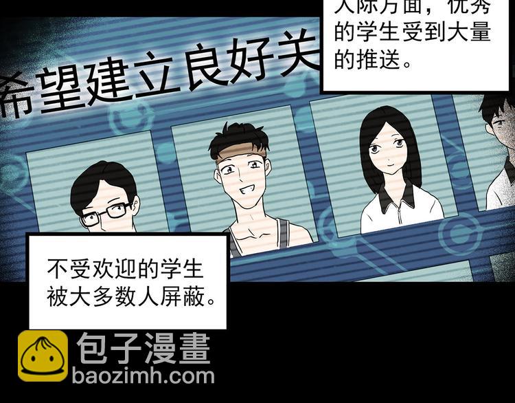 第355话 龙舟镇138