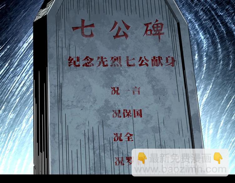 第355话 龙舟镇19