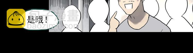 第355话 龙舟镇24