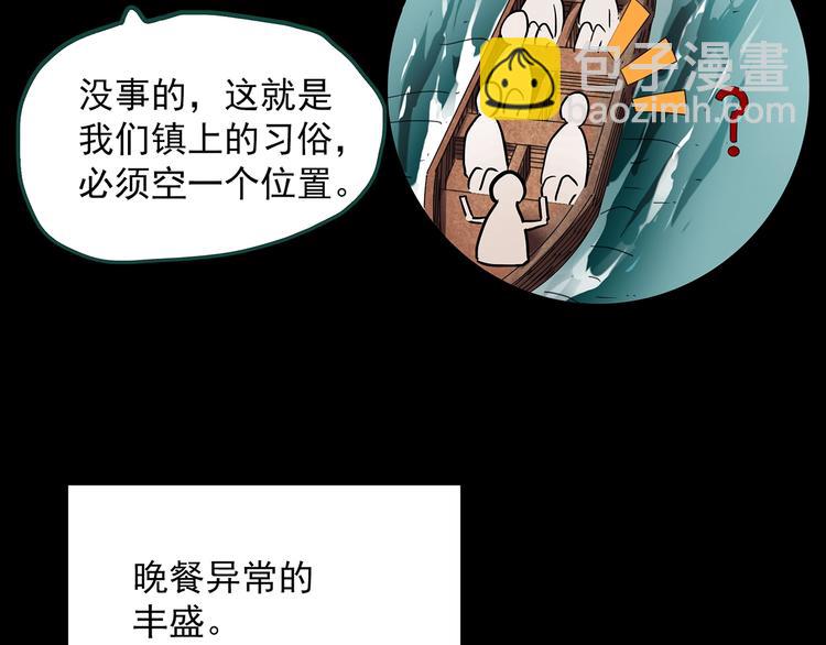 第355话 龙舟镇26