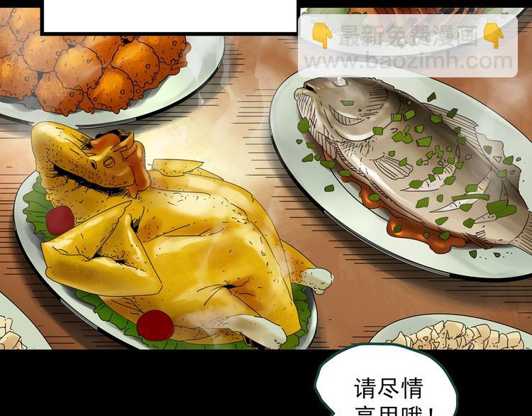 第355话 龙舟镇27
