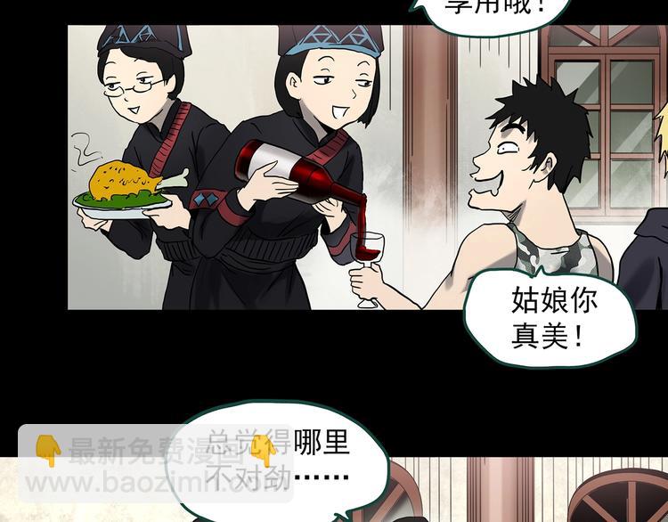 第355话 龙舟镇28