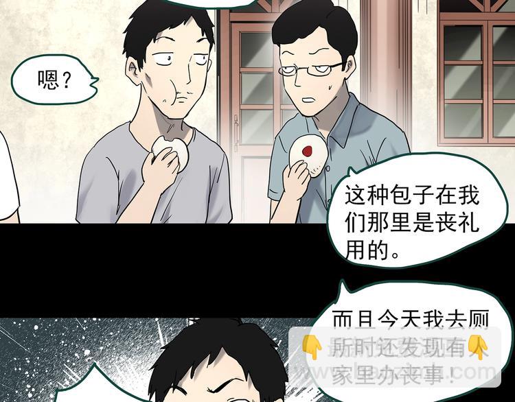 第355话 龙舟镇29