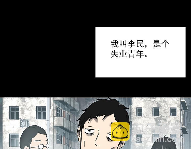 第355话 龙舟镇3