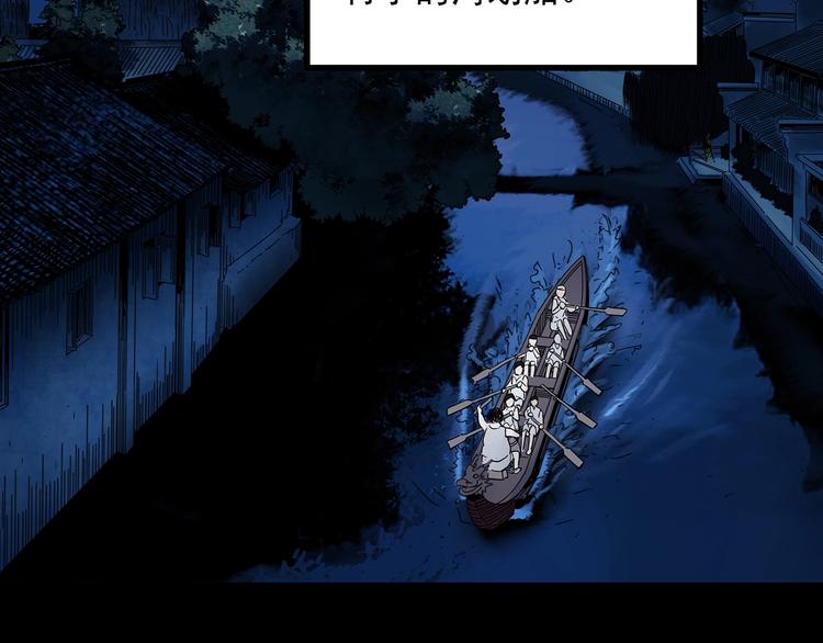 第355话 龙舟镇31