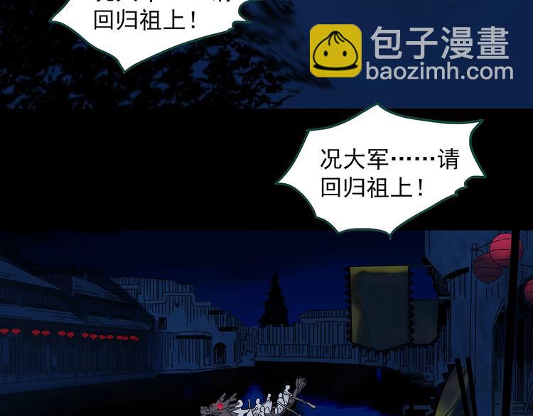 第355话 龙舟镇36