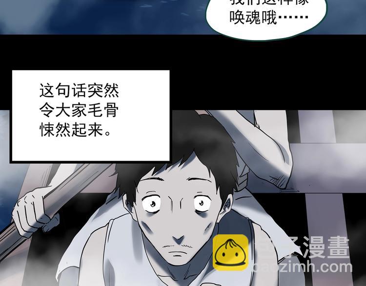 第355话 龙舟镇39