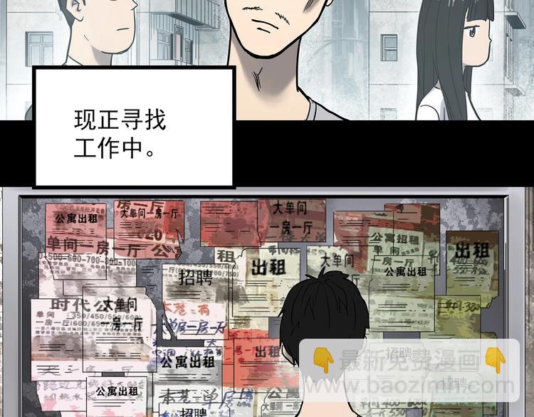 第355话 龙舟镇4