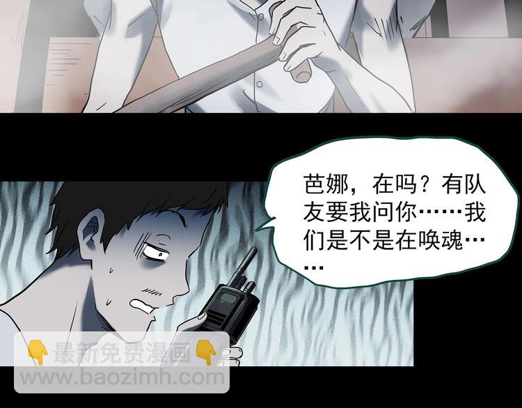 第355话 龙舟镇40