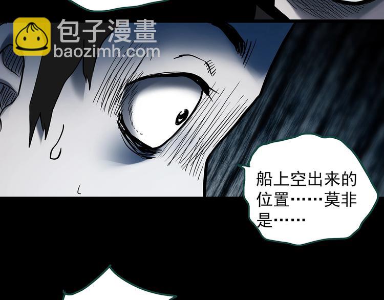 第355话 龙舟镇43