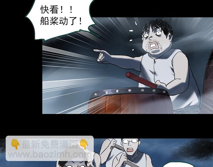 第355话 龙舟镇44