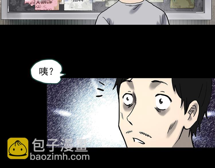 第355话 龙舟镇5