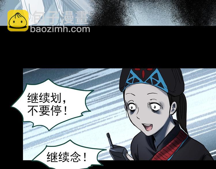 第355话 龙舟镇52