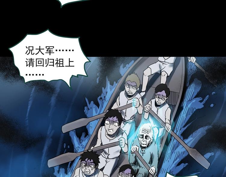 第355话 龙舟镇53