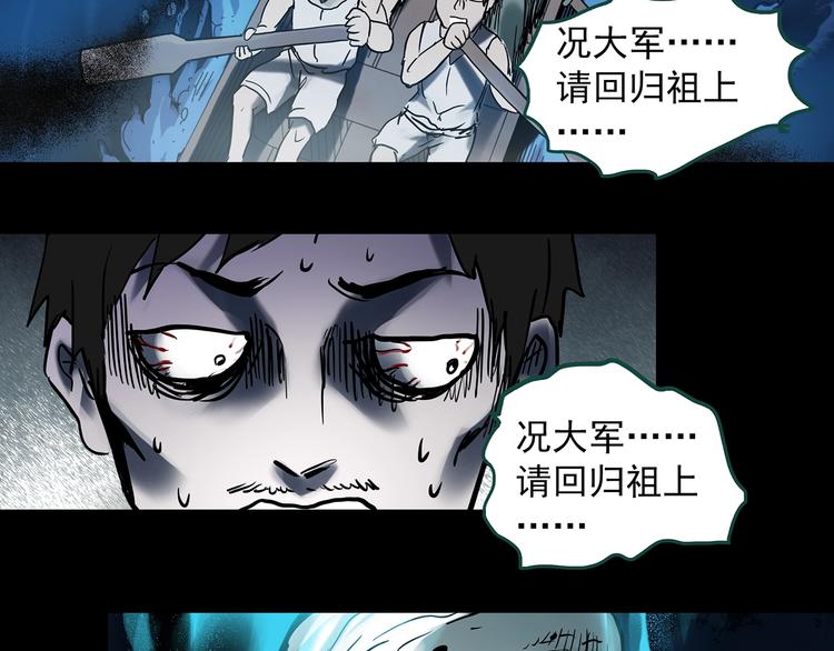 第355话 龙舟镇54