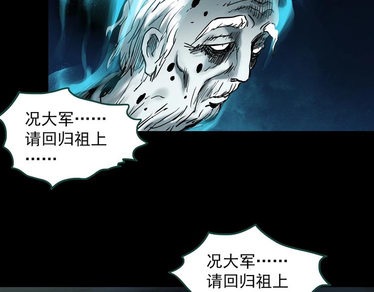 第355话 龙舟镇55