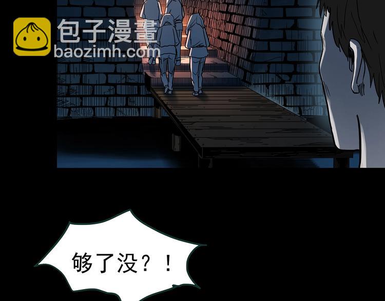 第355话 龙舟镇62