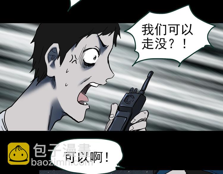 第355话 龙舟镇63