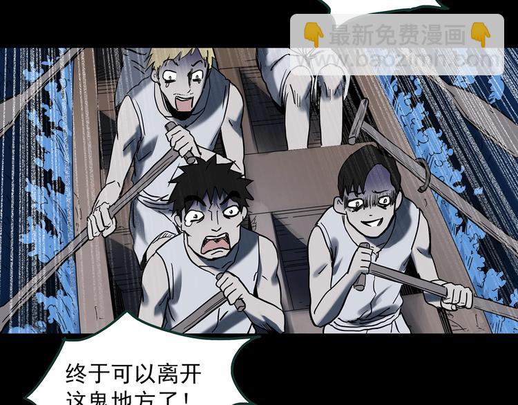 第355话 龙舟镇65