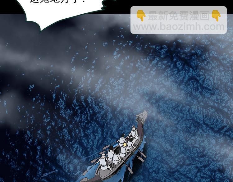 第355话 龙舟镇66