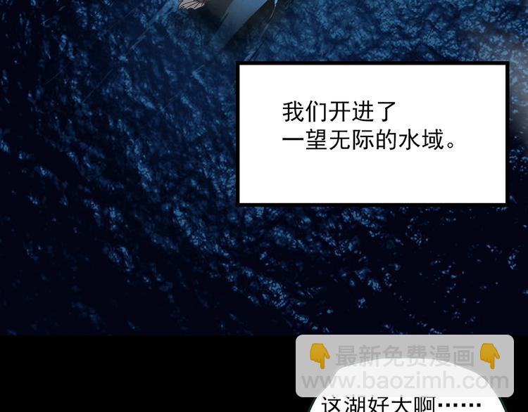 第355话 龙舟镇67