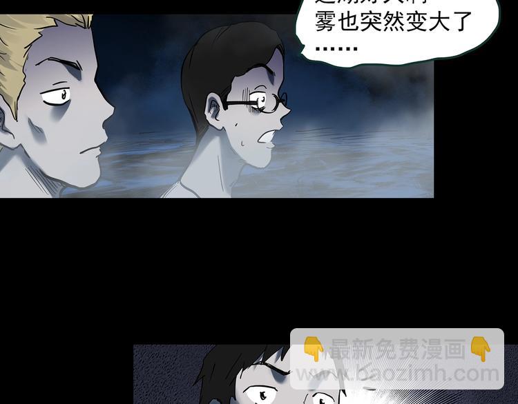 第355话 龙舟镇68