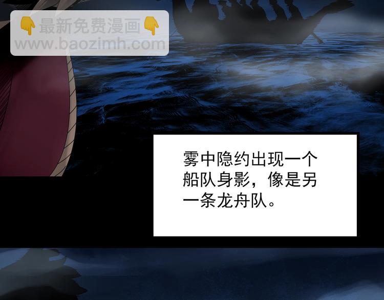 第355话 龙舟镇70