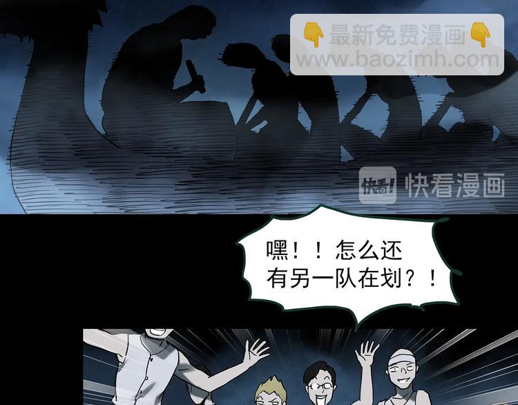 第355话 龙舟镇71