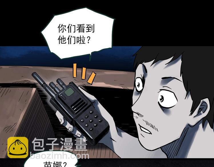 第355话 龙舟镇73