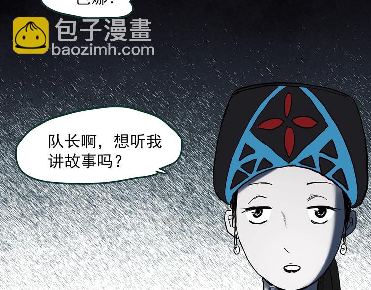 第355话 龙舟镇74