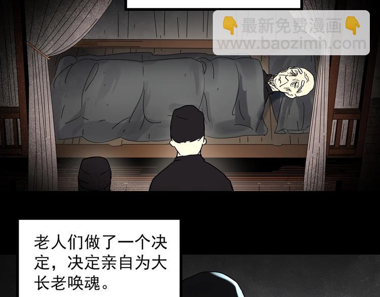第355话 龙舟镇78
