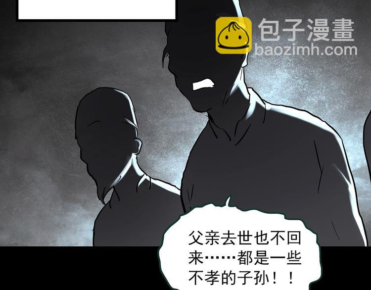 第355话 龙舟镇79