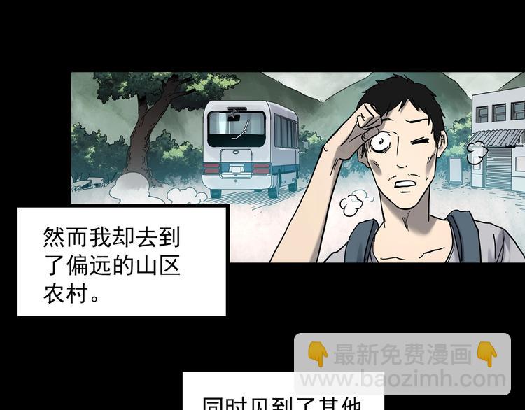 第355话 龙舟镇8