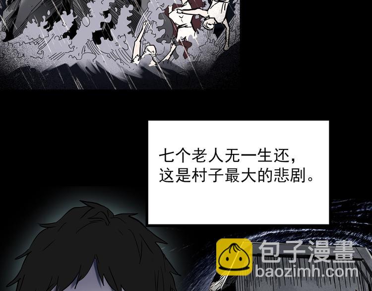 第355话 龙舟镇83
