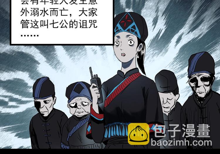 第355话 龙舟镇85